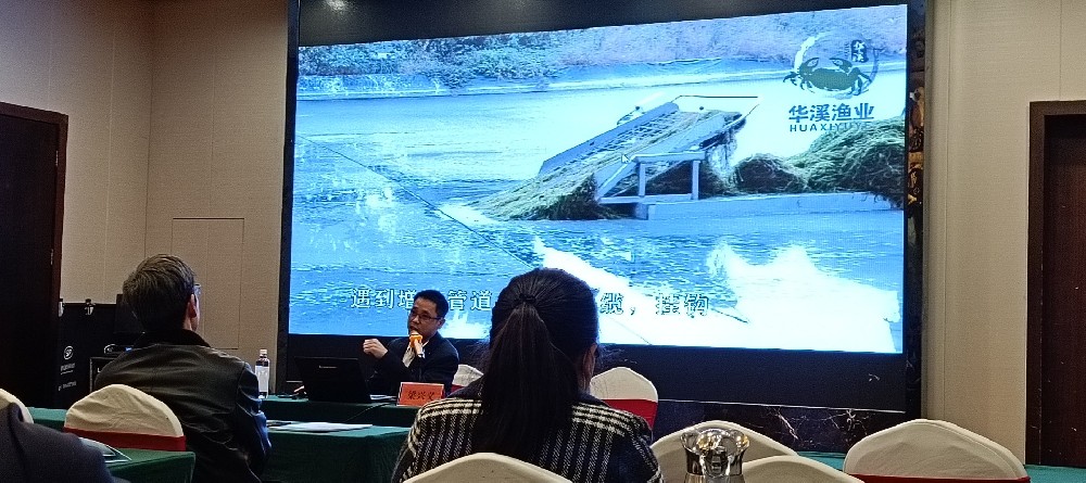 华溪渔业受邀参加2023年灌南县农机职业技能（农机技术员）培训班